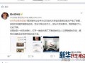 热料爆料视频大全最新网站,最新网站视频大全深度解析