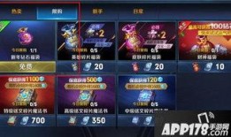 王者荣耀新年福利爆料最新,惊喜不断等你来拿